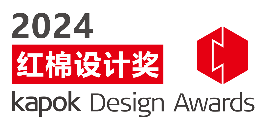 红棉设计奖·2024设计概念奖-氪赛事-大学生竞赛交流社区
